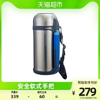 ZOJIRUSHI 象印 保温水壶不锈钢大容量家用户外运动露营旅行壶便携车载保温瓶