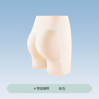 北极绒收腹裤提臀内裤女夏季薄款自然无痕假屁股收腹塑形翘臀神器安全裤 肤色 S
