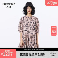 MOVEUP 幻走 2023夏季新款 印花口袋设计师连衣裙 浅粉 L