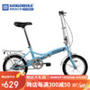 GOGOBIKE 英格单速便携男女式成人学生高碳钢单车20寸学生折叠自行车 16寸蓝色