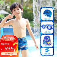 佑游儿童泳衣男童泳裤游泳衣男孩大码速干泡温泉泳裤夏51003藏蓝 4XL