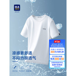 HLA 海澜之家 男士短袖T恤 HNTBJ2Y050A