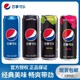 pepsi 百事 可乐无糖可乐碳酸饮料汽水细长罐330ml*24罐整箱装批发聚餐