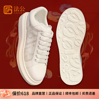 法公（FAGONG）品牌小白鞋男鞋松糕厚底增高牛皮情侣鞋子 白色 37 男鞋