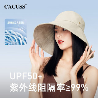 CACUSS遮阳帽子女士夏季防紫外线大帽檐户外沙滩可折防晒太阳帽C0264-23 米色大号