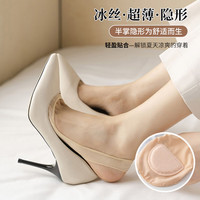 FitonTon5双袜子女袜夏季超薄浅口船袜硅胶防脱隐形袜高跟鞋冰丝透气短袜