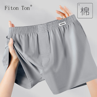 FitonTon男士内裤男棉质宽松阿罗裤舒适家居男式短裤睡裤2条装 XL