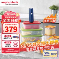 摩飞 电器(Morphyrichards)无线抽真空机 全自动家用大吸力包装机真空棒 干湿两用长续航食材保鲜机MR1119
