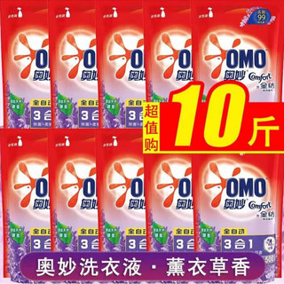 OMO 奥妙 3合1除菌除螨洗衣液500g*10袋（10斤）