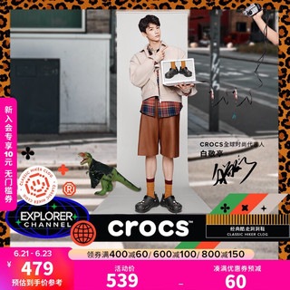 crocs 卡骆驰 高街厚底洞洞鞋 206772-060