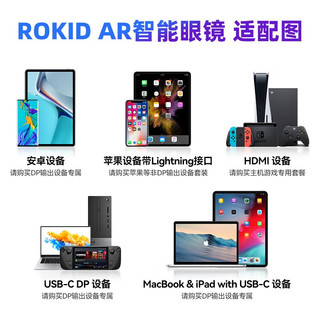 ROKID Max若琪智能AR眼镜XR设备智能终端观影便携手机无线投屏非VR/MR眼镜一体机 Max深空蓝