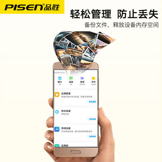 品胜（PISEN）64GB TF（MicroSD）手机存储卡U3 A1  行车记录仪安防摄像头监控游戏机平板高速内存卡