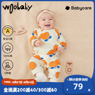 woobaby WB2109001 儿童中开连体衣 四季款