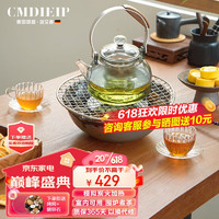 Cmdieip德国凯盟围炉煮茶智能家用室内电陶炉煮茶炉烧烤玻璃茶壶套装一炉多用 复古灰