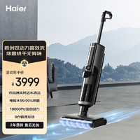 Haier 海尔 无线智能洗地机M25 家用扫地机吸拖一体