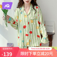 婧麒（JOYNCLEON）孕妇月子服夏季薄款睡衣喂奶哺乳专用小清新家居服产后孕期 绿白条纹1065 L