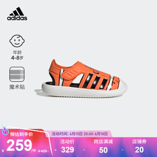 adidas阿迪达斯官方轻运动WATER SANDAL NEMO男小童休闲凉鞋 橙色/黑色/白色 30.5(180mm)