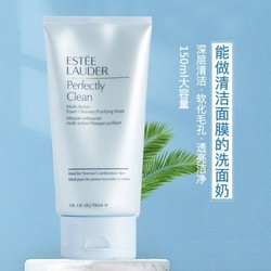 ESTEE LAUDER 雅诗兰黛 抗老五件套小棕瓶眼霜原生液面霜洁面