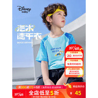 迪士尼（Disney）童装男童时尚网眼速干短袖T恤运动风夏季2023年新款儿童半袖上衣 冰蓝 160