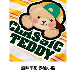 Classic Teddy精典泰迪儿童套装男童夏装两件套中小童装夏季薄款衣服短袖短裤新 炫彩条纹套橙白条 130