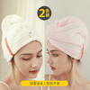 优美客 干发帽速干擦洗头发毛巾女士加厚吸水浴帽 (两条装)粉色+米色