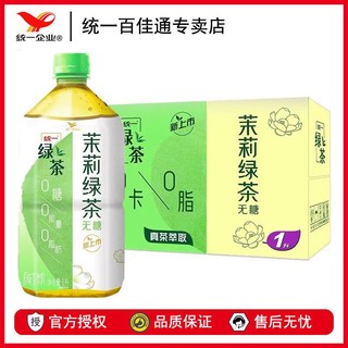 统一 绿茶无糖茉莉绿茶1000ml*8瓶一整箱0脂0能量0脂肪