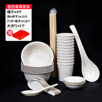 SHUANG YU 一次性套装碗筷子汤勺子杯子碟盘子桌布可降解稻壳餐具