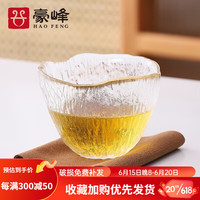 豪峰玻璃茶杯防烫玻璃超火INS风水杯花茶杯子果茶单杯父亲节爸爸礼物