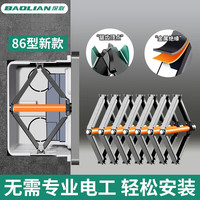 保联86型通用暗盒修复器接线盒插座底盒固定器开关盒修复神器 86型绝缘钢塑款 4个
