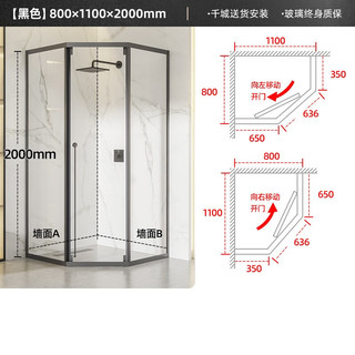 心海伽蓝（SHKL）淋浴房玻璃隔断极窄钻石型整体不锈钢浴室干湿分离玻璃门侧滑门1Q 黑色800*1100高2米-现货速发