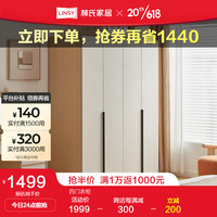 林氏家居简约现代衣柜卧室家用小户型挂衣柜新款2023林氏木业OV7D 四门衣柜C款