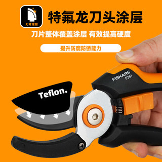 FISKARS 欧洲进口弯刀修枝剪 修剪枯枝神器盆栽工具园林园艺剪刀SolidP361