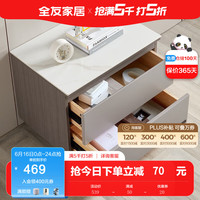 全友（QUANU）家居奶油风岩板茶几简约茶几客厅电视柜组合小户型家具边几DW1116 单电视柜附柜A(消费满800换