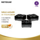 NETGEAR 美国网件 MK63 AX5400组合速率 分布式高速路由器三支装-工业 认证翻新