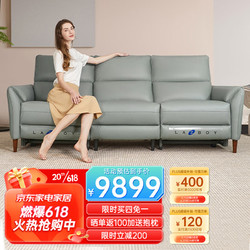 Lazboy 乐至宝 功能皮沙发客厅三人位左右功能位沙发GN.611蓝