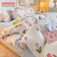 名创优品（MINISO）磨毛四件套水洗棉裸睡双人床上用品被套200*230cm床单枕套1.8米床