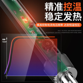 艾瑞泽恒温电烙铁家用套装电洛铁可调温电焊笔焊锡枪维修焊接络铁 60W机械旋钮标配