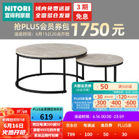 NITORI宜得利家居 家具 现代简约茶桌 茶几 SD03 米色