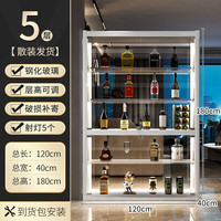 蔻丝（ColesHome）玻璃小酒柜展示柜客厅靠墙家用红酒柜储物柜一体 120*40*180 黄色灯