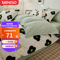 名创优品（MINISO）ins四件套水洗棉春夏宿舍床单被套 轻微恋曲 0.9/1米三件套