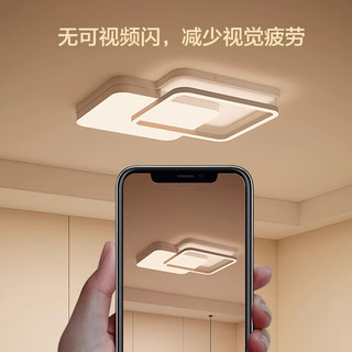 PHILIPS 飞利浦 led几何轻奢吸顶灯客厅大灯2023新款现代简约大气主灯层皓 遥控无极变色