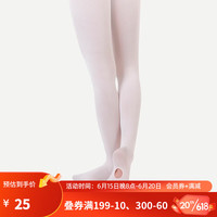 三沙（sansha）儿童舞蹈袜 白色芭蕾舞袜四季连体裤袜女大袜打底70D 白色挖洞 M-L T55CH-1