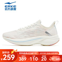 鸿星尔克（ERKE）跑步鞋女子网面透气舒适回弹缓震耐磨慢跑运动鞋 微晶白/幻景蓝 37