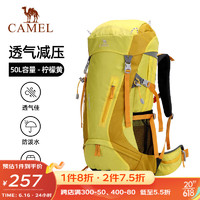 骆驼（CAMEL）户外背包登山包男户外徒步轻量大容量双肩包女新款爬山包 1J322C7668，柠檬黄 45+5L