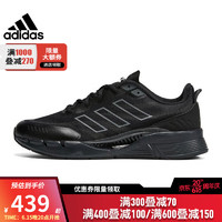 阿迪达斯 （adidas）夏季男鞋女鞋Climacool清风运动鞋跑步鞋IE7743 IE7743-2023夏季 43