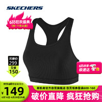 斯凯奇Skechers美背运动女子内衣防震跑步P223W094 碳黑/0018 XL