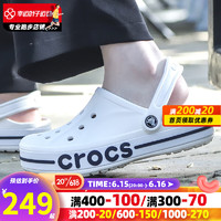 卡骆驰（crocs）男鞋女鞋 2023夏新款贝雅卡骆班涉水防滑沙滩鞋男女凉鞋拖鞋 205089-126 39-40