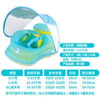 博士豚婴儿游泳圈趴圈宝宝儿童腋下浮圈男女童游泳遮阳棚婴儿泳圈 半雾蓝遮阳款 S(建议6-12个月 / 8-11KG)