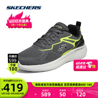 SKECHERS 斯凯奇 跑步鞋网布健身鞋男232674 炭灰色/柠檬色283 41.5