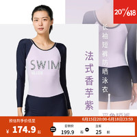 迪卡侬（DECATHLON）泳衣女春2023新款防晒长袖连体泳衣保守平角大码显瘦IVL2 法式香芋紫 42/ML